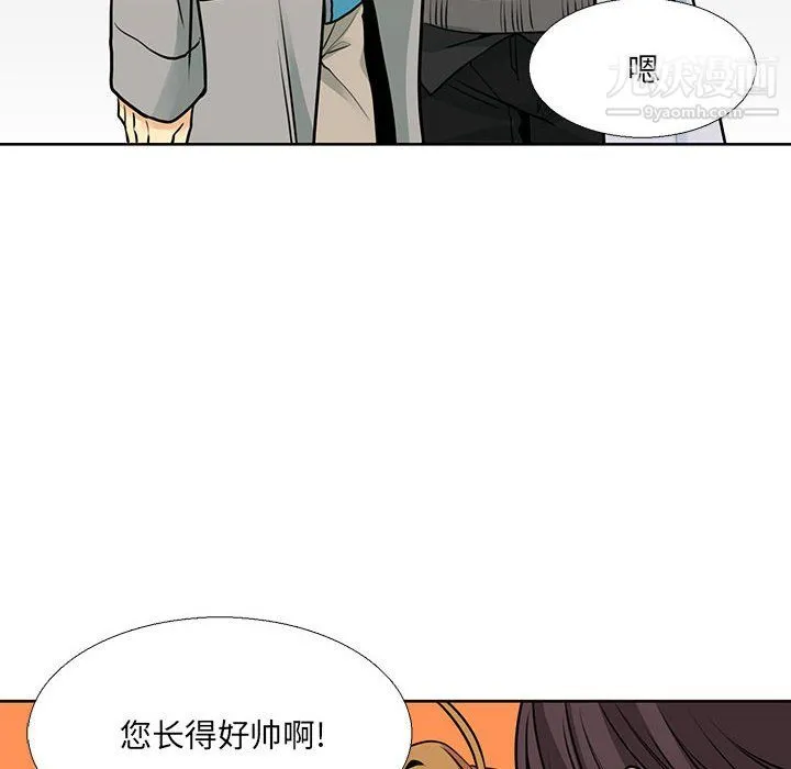 水墨花 - 第20话 - page 70