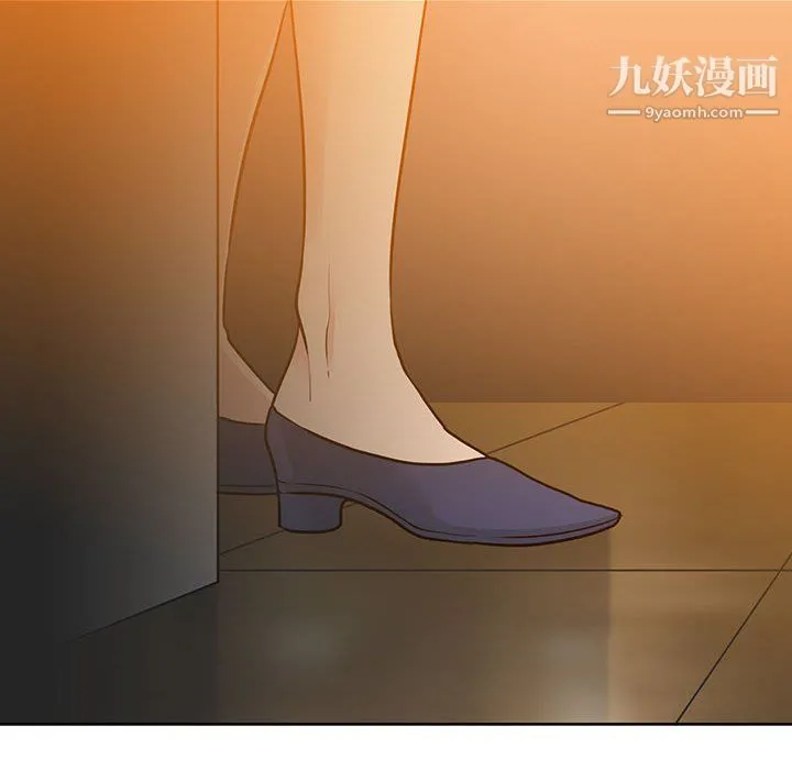 水墨花 - 第20话 - page 76