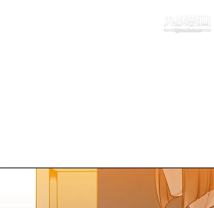 水墨花 - 第20话 - page 77