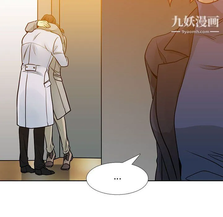 水墨花 - 第20话 - page 78