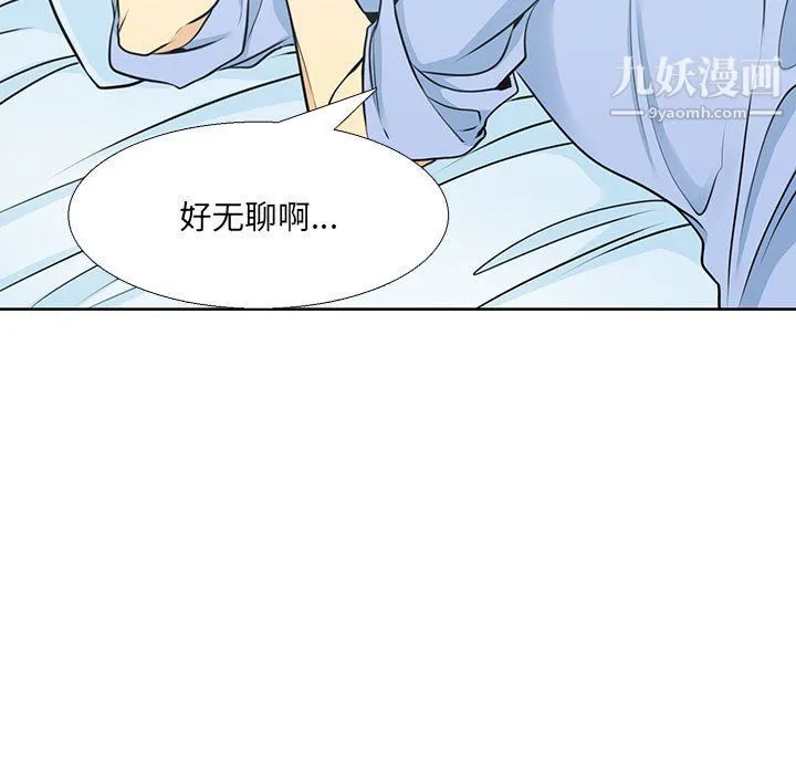 水墨花 - 第18话 - page 19
