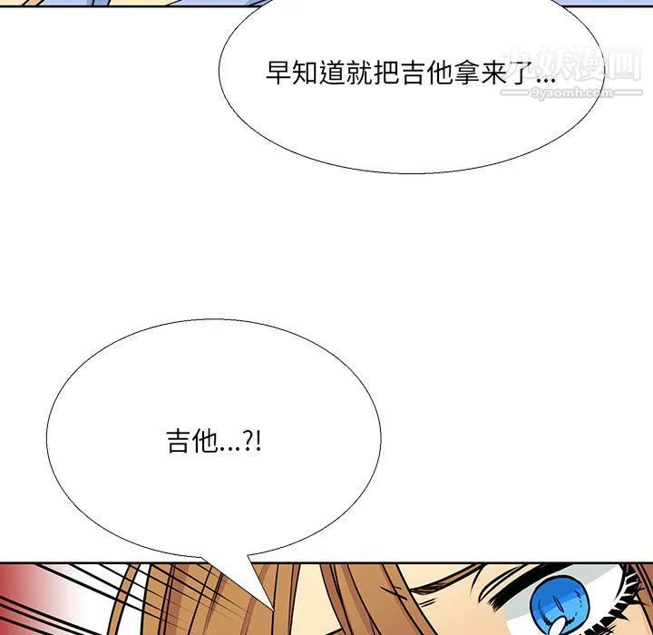 水墨花 - 第18话 - page 21