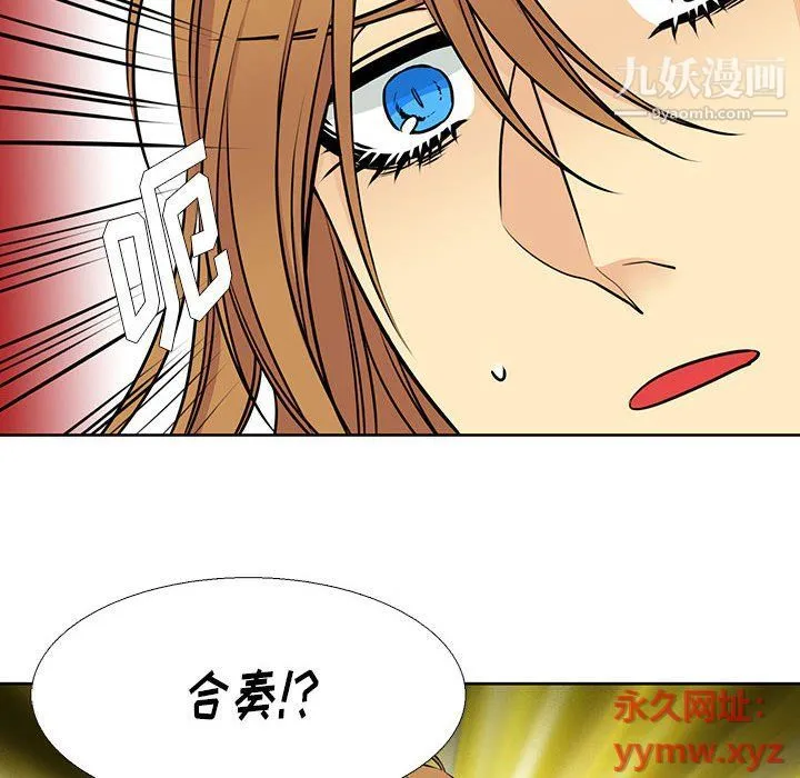 水墨花 - 第18话 - page 22