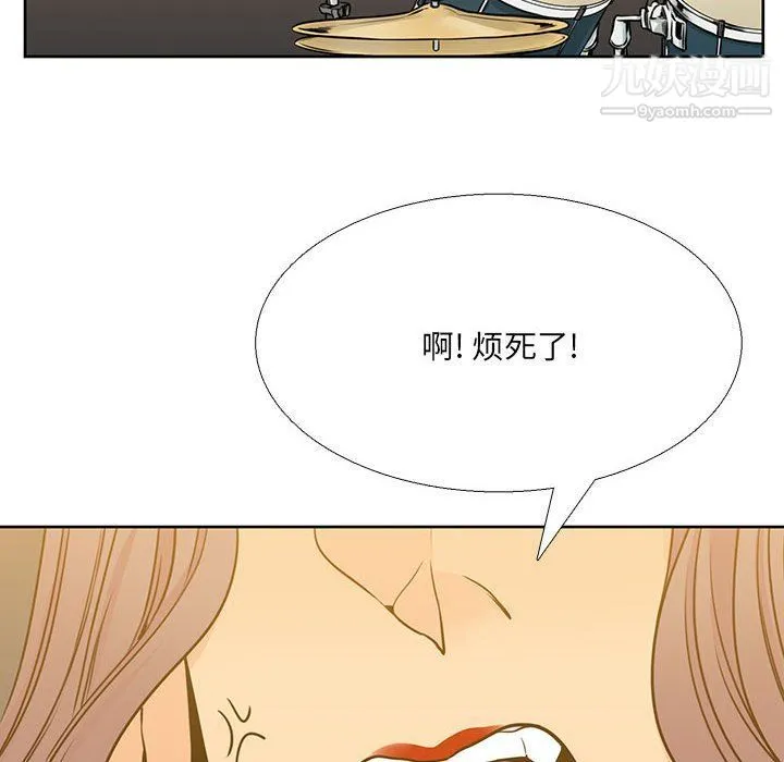 水墨花 - 第18话 - page 26