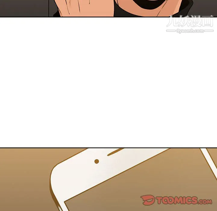 水墨花 - 第18话 - page 34
