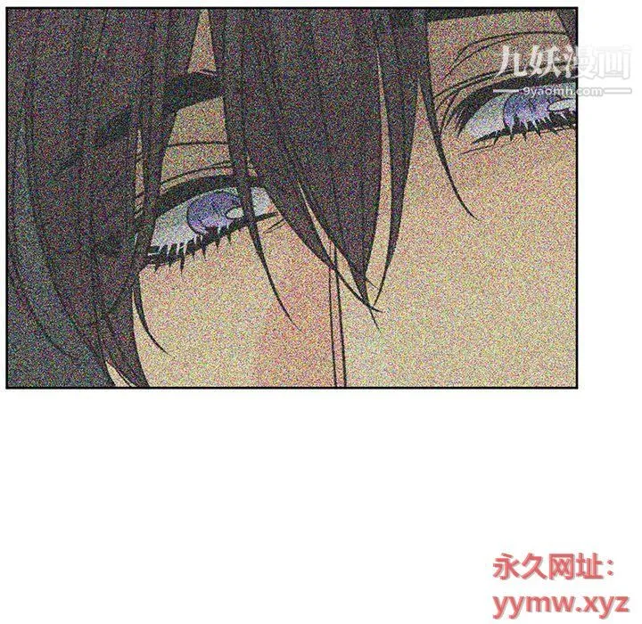 水墨花 - 第18话 - page 37