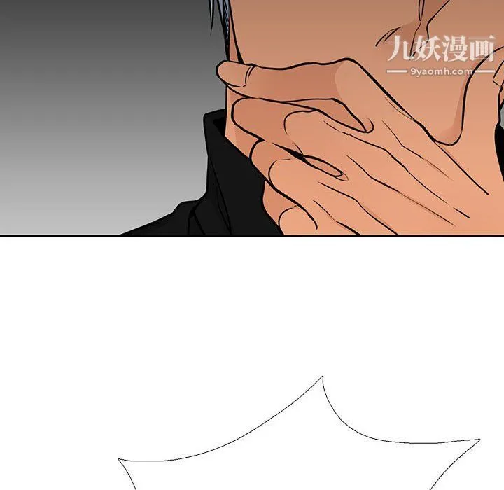 水墨花 - 第18话 - page 44