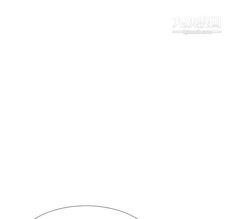 水墨花 - 第18话 - page 47