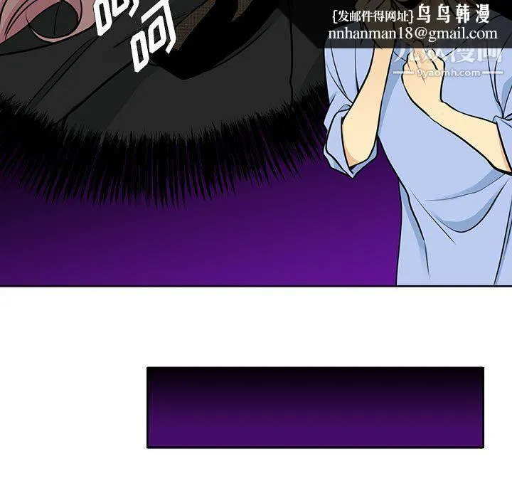 水墨花 - 第18话 - page 51