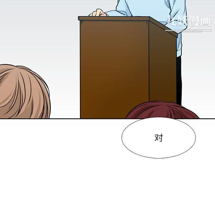 水墨花 - 第18话 - page 55