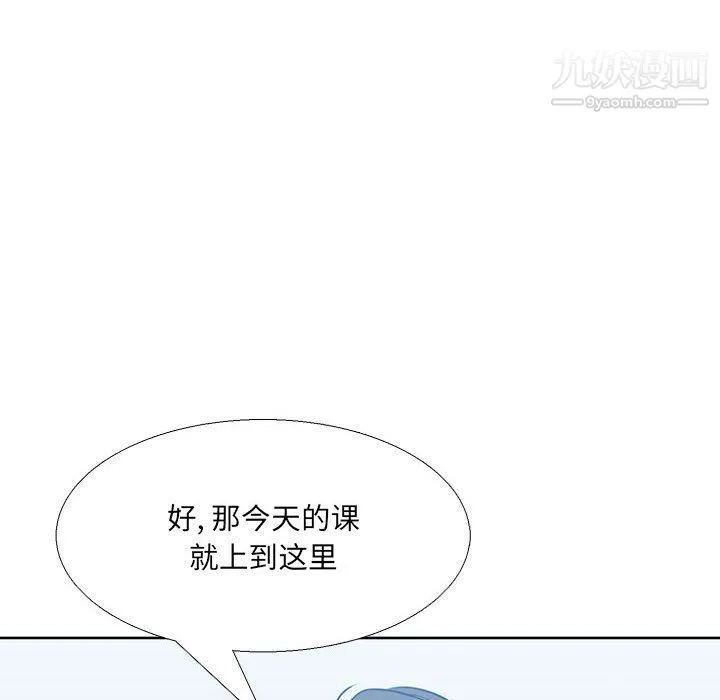 水墨花 - 第18话 - page 60