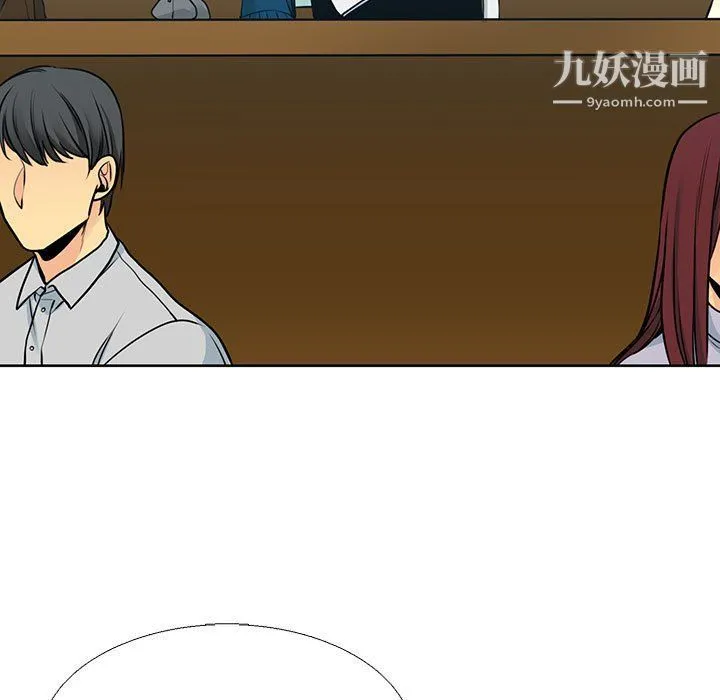 水墨花 - 第18话 - page 63