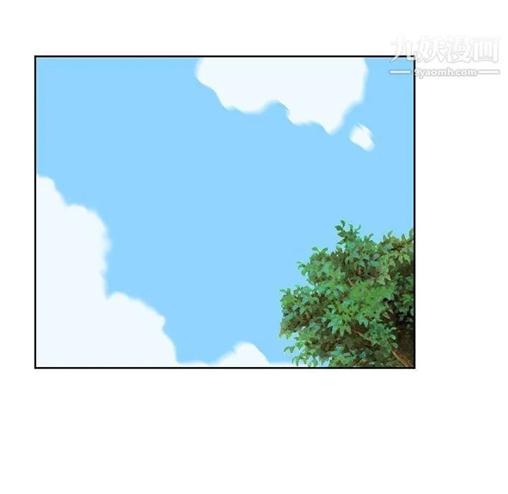 水墨花 - 第18话 - page 68