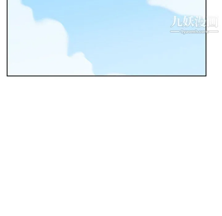 水墨花 - 第18话 - page 84