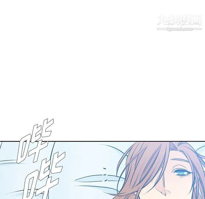 水墨花 - 第18话 - page 93