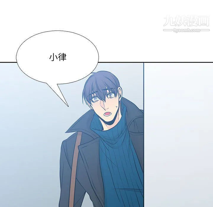 水墨花 - 第18话 - page 95