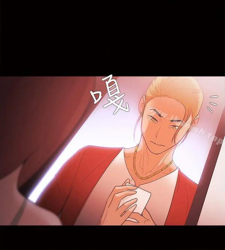 Loser - 第29话 - page 4
