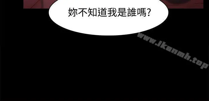 Loser - 第29话 - page 10