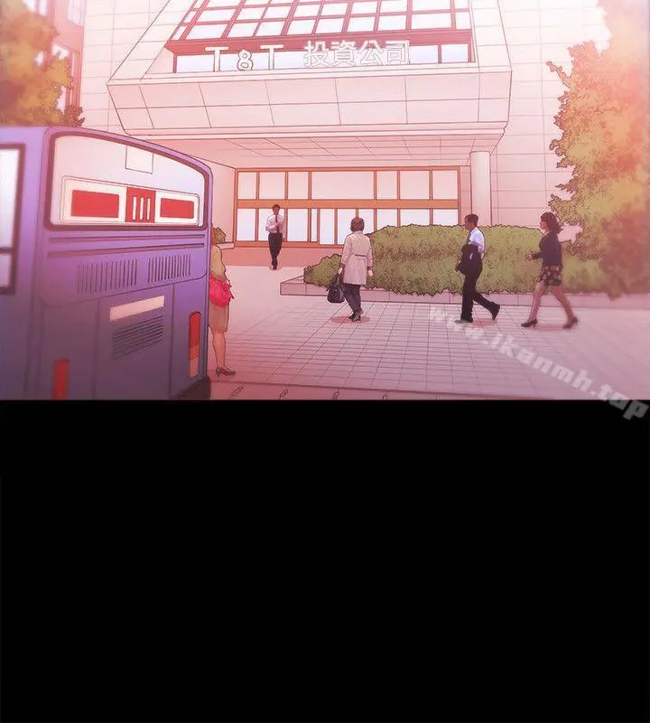 Loser - 第29话 - page 24