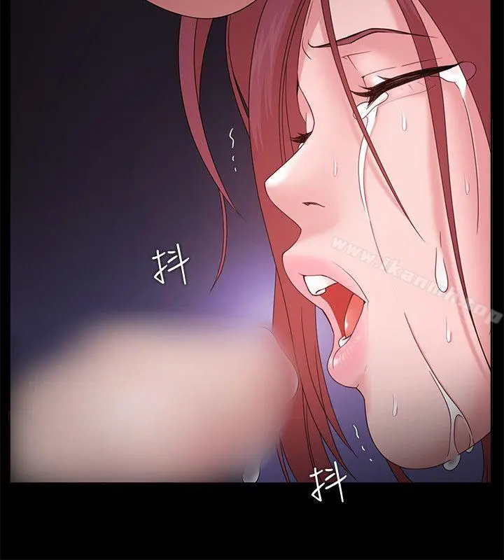 Loser - 第13话 - page 26