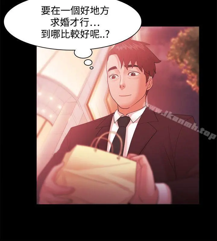 Loser - 第32话 - page 6