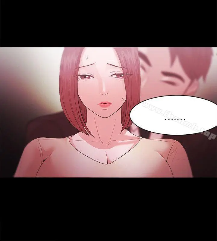 Loser - 第32话 - page 10