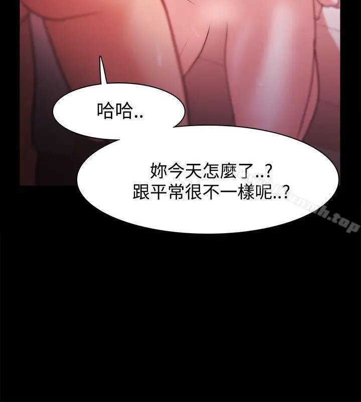 Loser - 第32话 - page 16