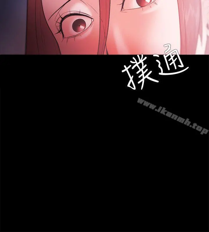 Loser - 第28话 - page 14