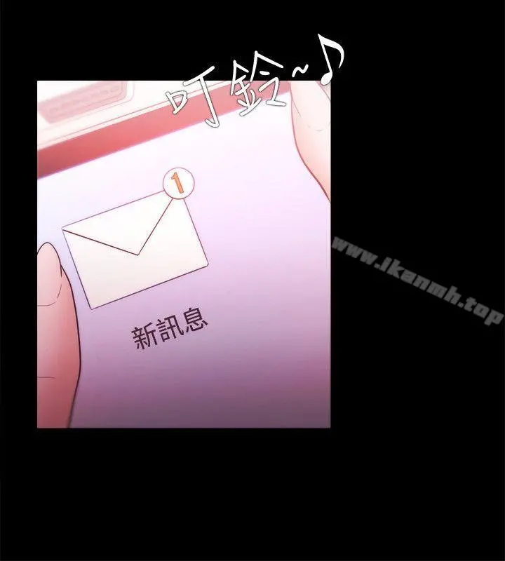 Loser - 第28话 - page 18