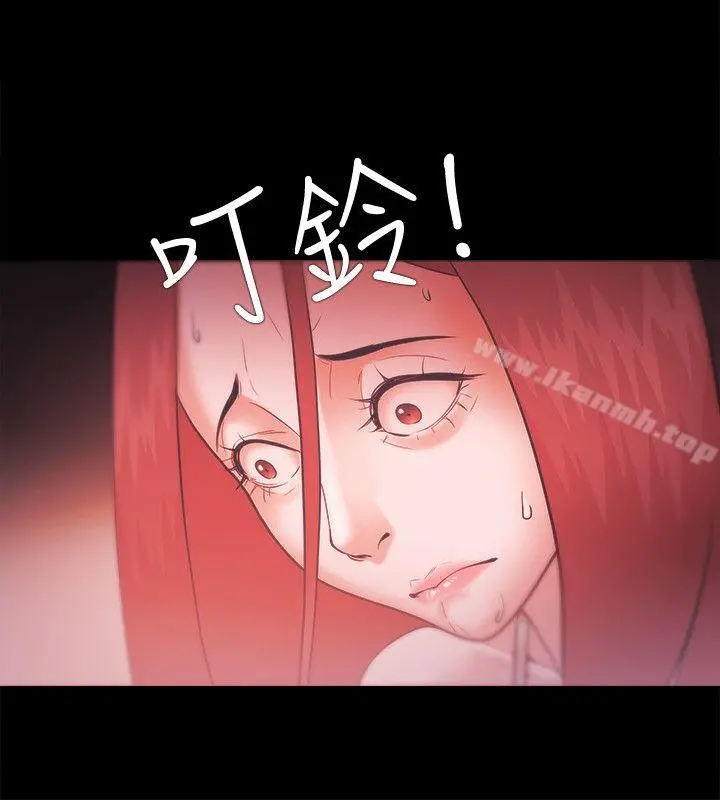 Loser - 第28话 - page 26