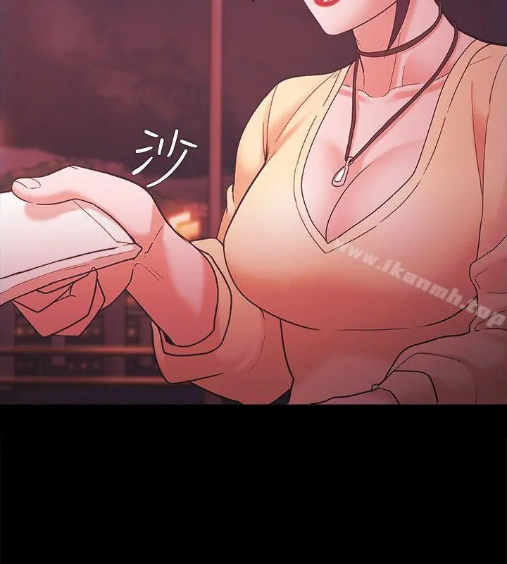 Loser - 第54话 - page 2