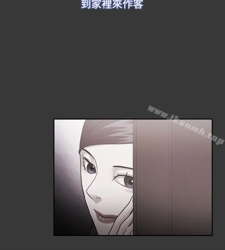 Loser - 第54话 - page 10