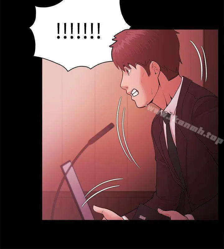 Loser - 第51话 - page 10