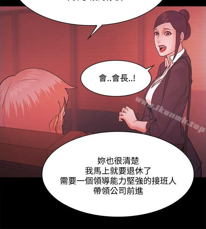 Loser - 第52话 - page 26