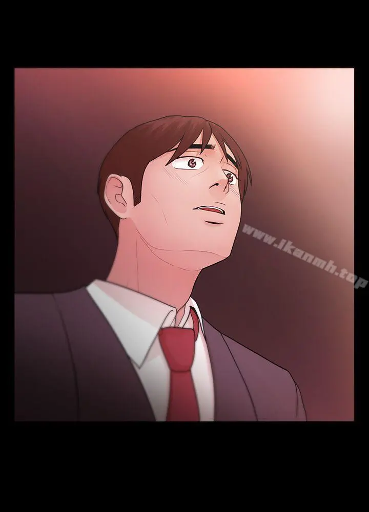 Loser - 第6话 - page 2