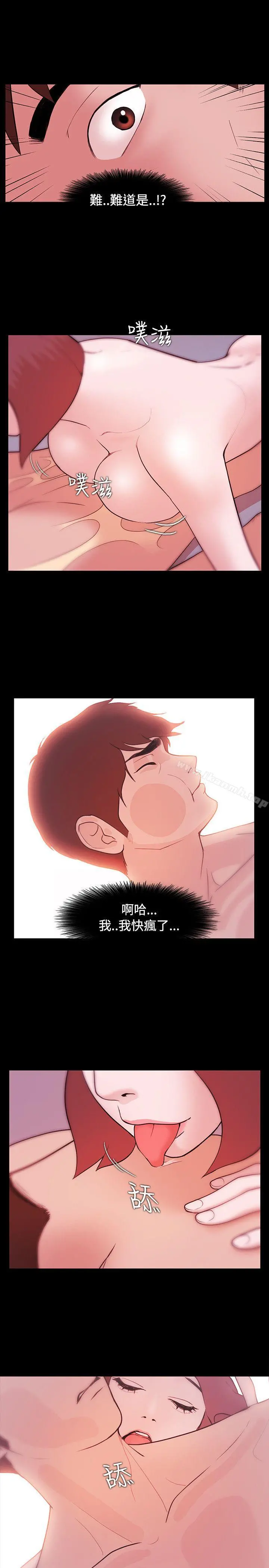 Loser - 第6话 - page 18