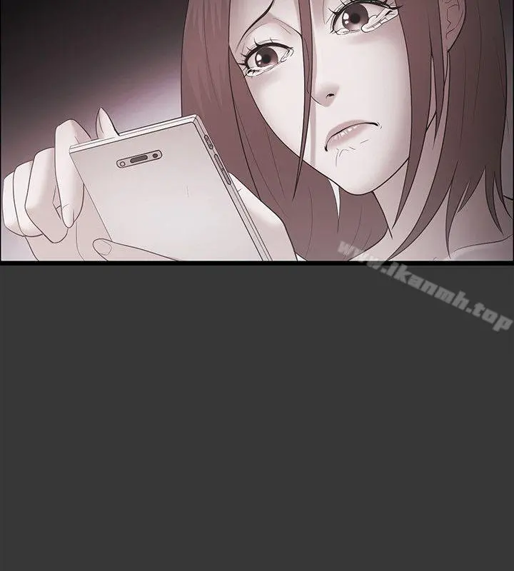 Loser - 第50话 - page 14