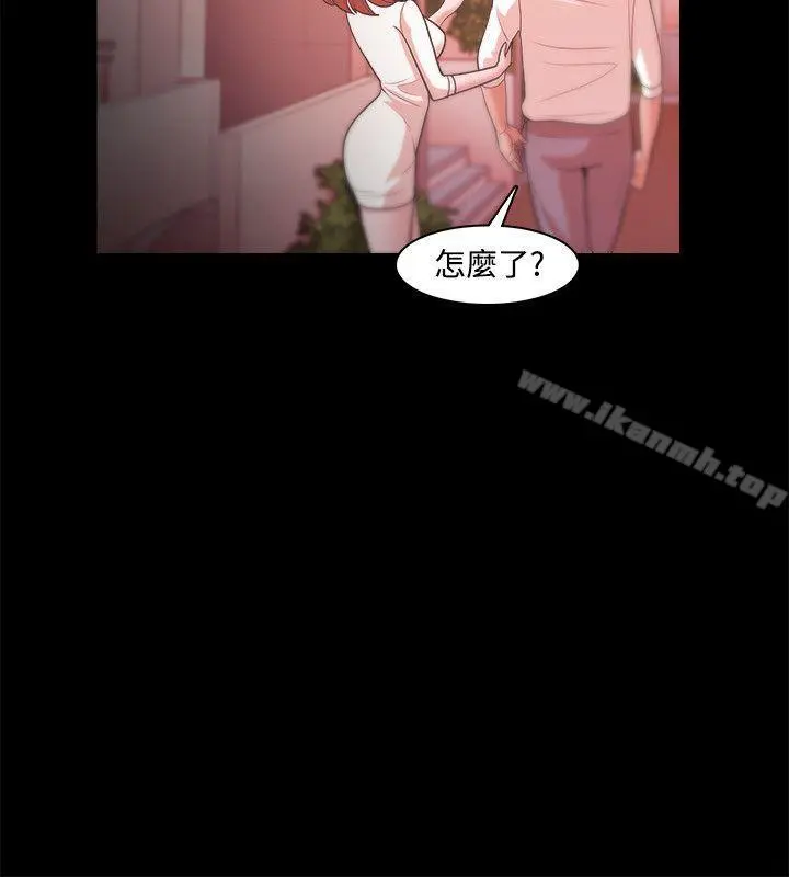 Loser - 第20话 - page 6