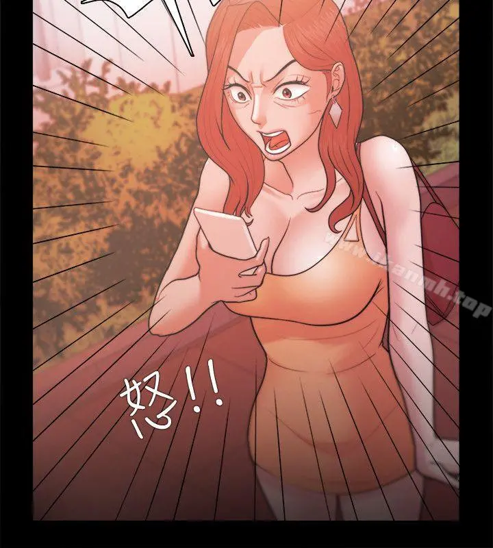 Loser - 第20话 - page 20