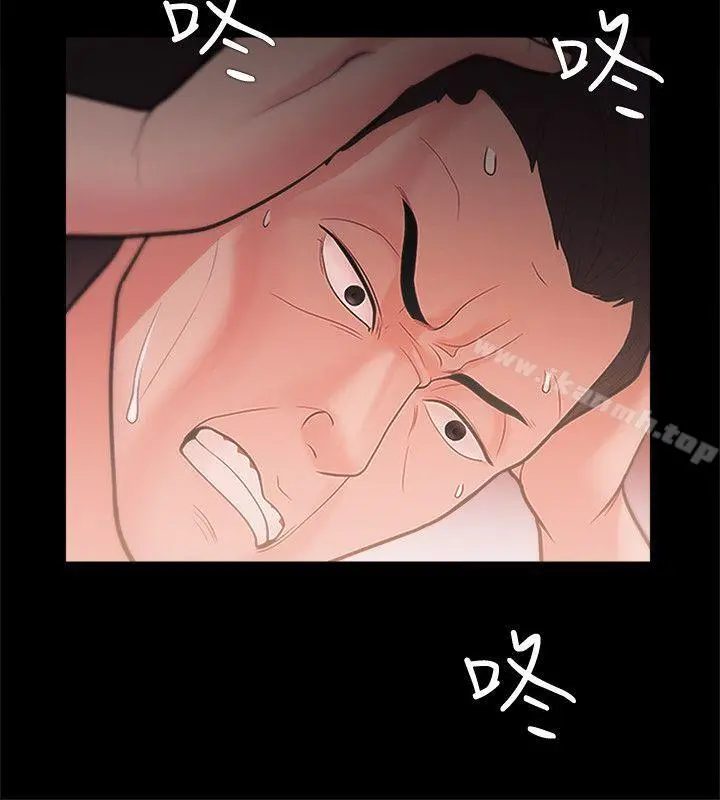 Loser - 第20话 - page 22