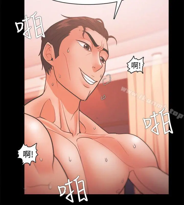 Loser - 第20话 - page 28