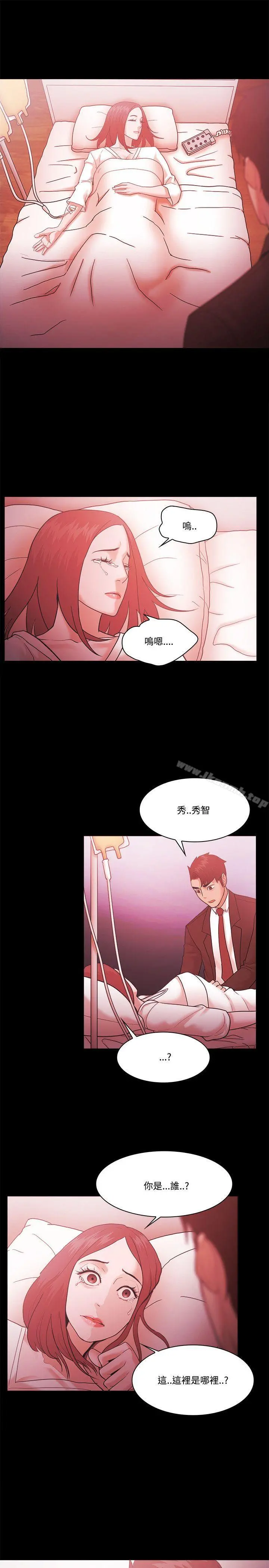 Loser - 第56话 - page 9