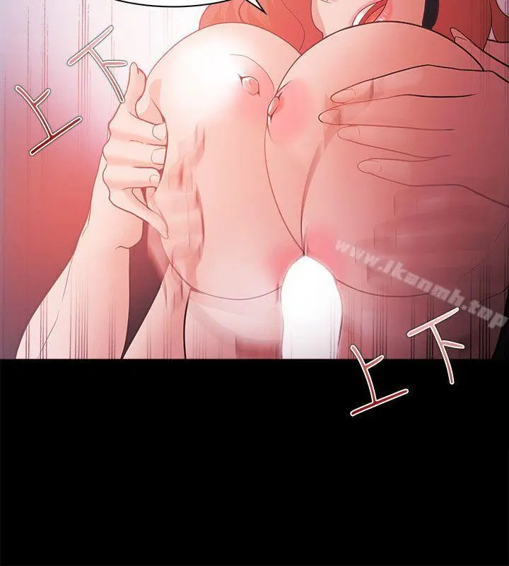 Loser - 第56话 - page 14