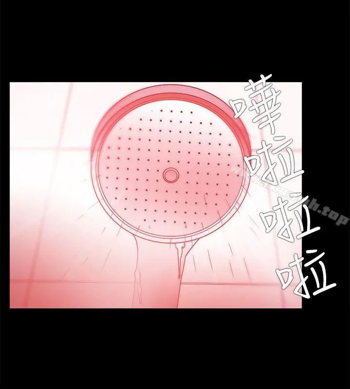 Loser - 第56话 - page 20