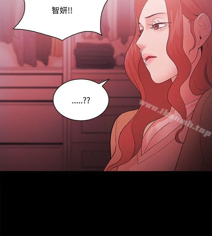 Loser - 第69话 - page 10