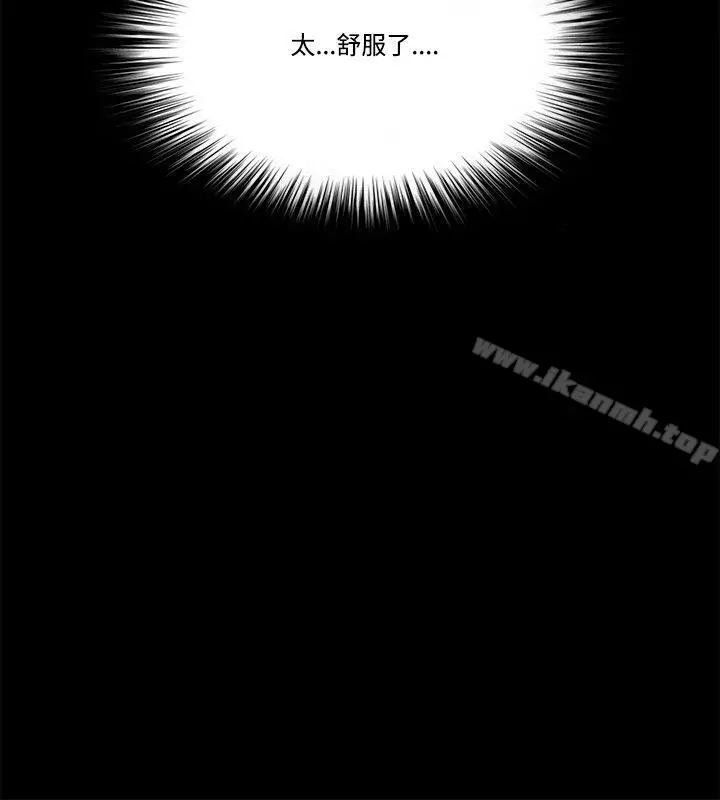 Loser - 第60话 - page 26