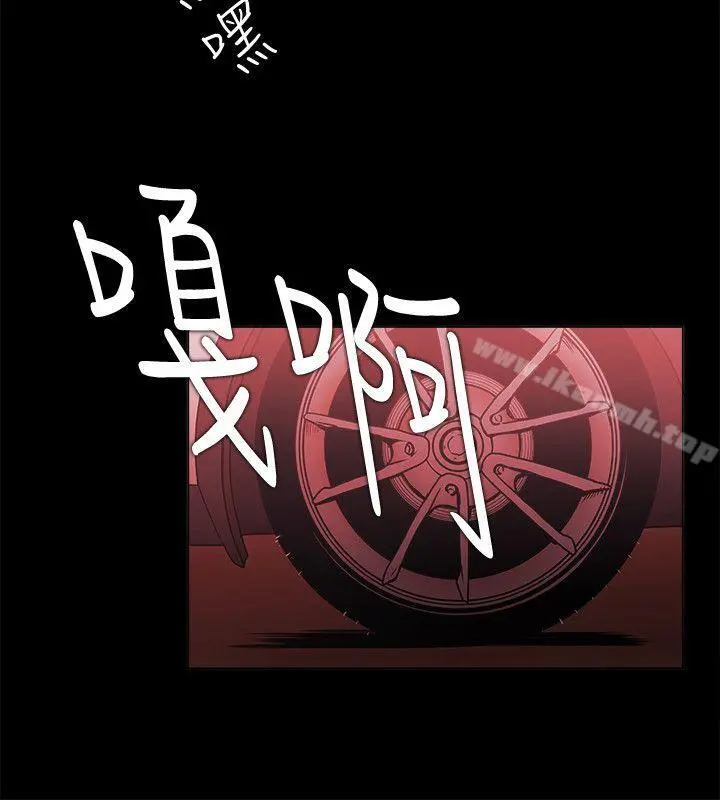 Loser - 第71话 - page 22