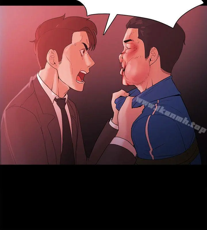 Loser - 第72话 - page 6