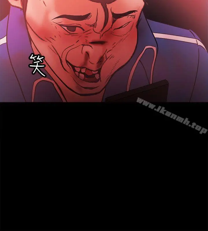 Loser - 第72话 - page 16