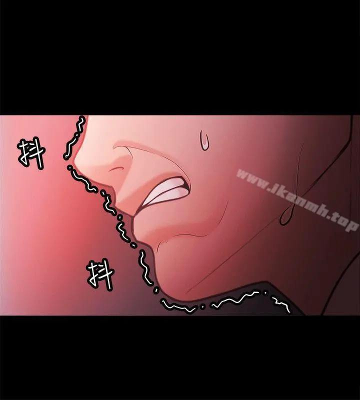 Loser - 第72话 - page 18